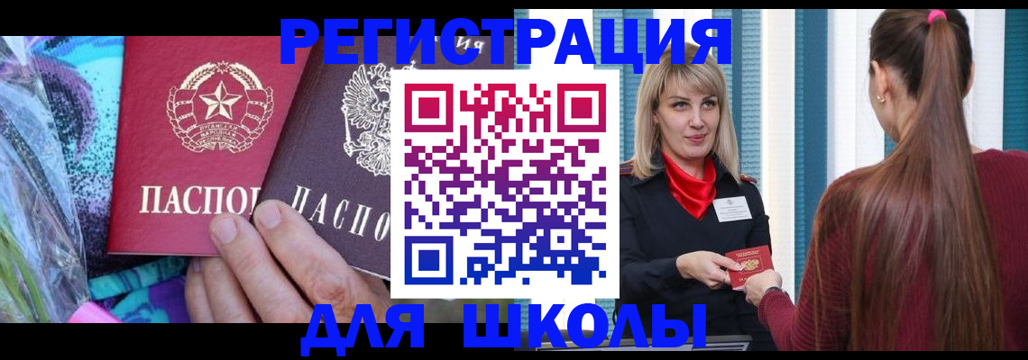 временная регистрация гарантия в Охе